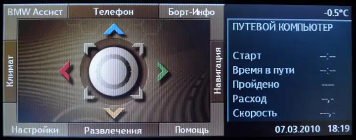 Фото сервиса BMW42